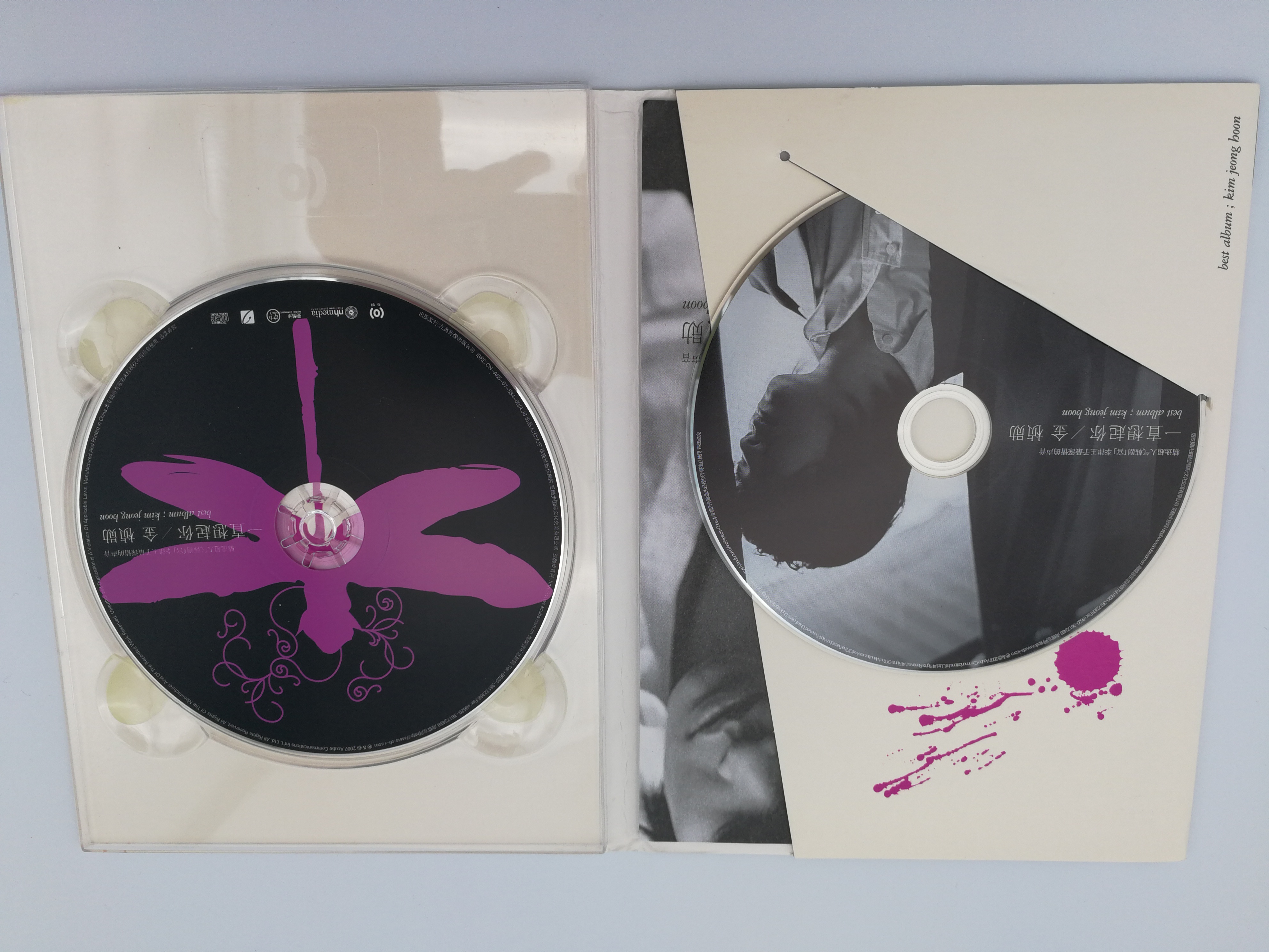 Kim Jeong Boon - Best of Album - DVD - CD 2007 5
